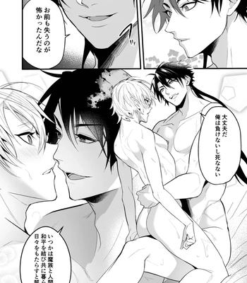[Natsuiro Otome (Nakagawa Ryna)] Saiai no Fuku Danchou ga Uragirou to Shita node Wakarasete Mita [JP] – Gay Manga sex 40