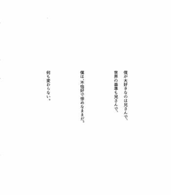 [Kyō no] 2428 Yearning and farewell – Mob Psycho 100 dj [JP] – Gay Manga sex 36
