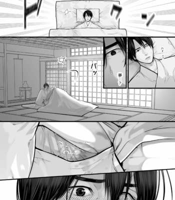 [Lup] Gekirin 2 [JP] – Gay Manga sex 35