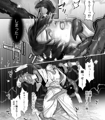 [Lup] Gekirin 2 [JP] – Gay Manga sex 49