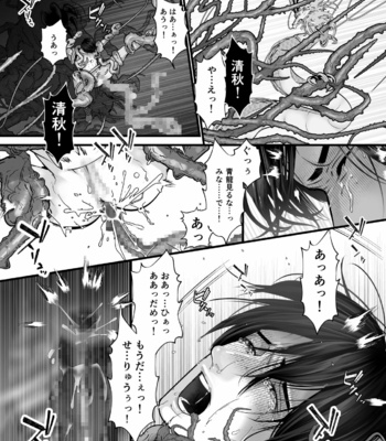 [Lup] Gekirin 2 [JP] – Gay Manga sex 56