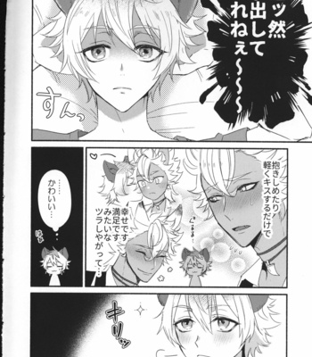 [Madoro Milk (Mado)] Hone o Kawashite – Disney: Twisted-Wonderland dj [JP] – Gay Manga sex 3