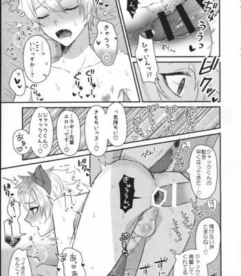 [Madoro Milk (Mado)] Hone o Kawashite – Disney: Twisted-Wonderland dj [JP] – Gay Manga sex 16
