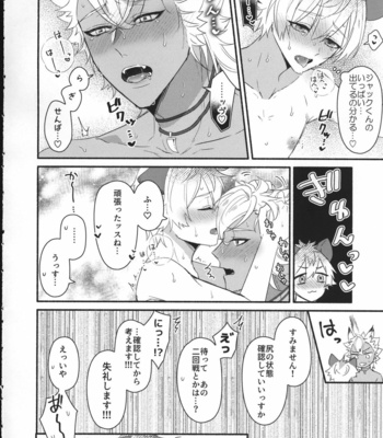 [Madoro Milk (Mado)] Hone o Kawashite – Disney: Twisted-Wonderland dj [JP] – Gay Manga sex 21