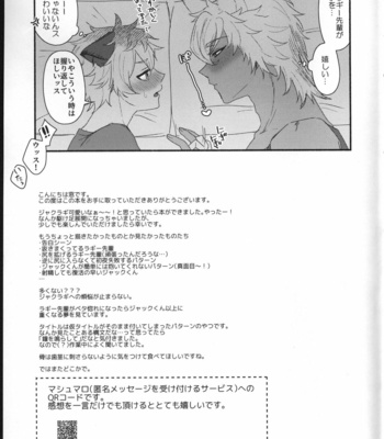 [Madoro Milk (Mado)] Hone o Kawashite – Disney: Twisted-Wonderland dj [JP] – Gay Manga sex 28