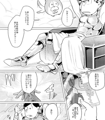 [Kasotan-san♂ (Kaso)] Kami-sama no Iu Toori!! – Osomatsu-san dj [JP] – Gay Manga sex 2