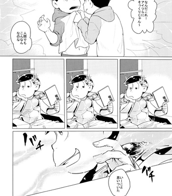 [Kasotan-san♂ (Kaso)] Kami-sama no Iu Toori!! – Osomatsu-san dj [JP] – Gay Manga sex 3