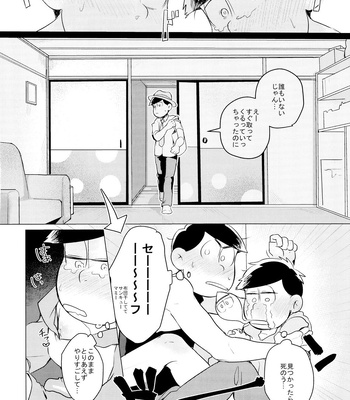 [Kasotan-san♂ (Kaso)] Kami-sama no Iu Toori!! – Osomatsu-san dj [JP] – Gay Manga sex 15