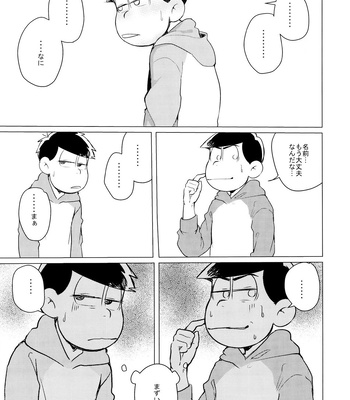 [Kasotan-san♂ (Kaso)] Kami-sama no Iu Toori!! – Osomatsu-san dj [JP] – Gay Manga sex 26