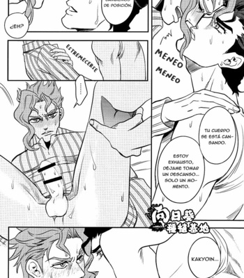 [Amarans/ Fuzimura Marina] – Lack of Sleep – [Esp] – Gay Manga sex 7