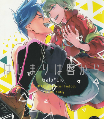 Gay Manga - [dg (Doguu)] Hajimari wa Kuchibiru kara – Starting from the Lips – Promare dj [Eng] – Gay Manga