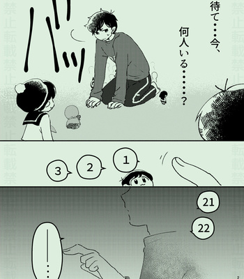 [のりシロ] そのほころびすら愛おしい – Osomatsu-san dj [JP] – Gay Manga sex 25