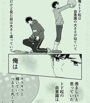 [のりシロ] そのほころびすら愛おしい – Osomatsu-san dj [JP] – Gay Manga sex 32