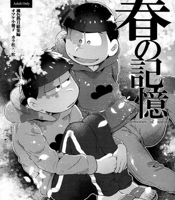 [Momoiro-netsuduki (Kisaki Nana)] Haru no Kioku – Osomatsu-san dj [Eng] – Gay Manga thumbnail 001