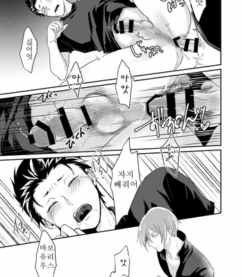[Tomi Oji-san (tommy)] Sex Shinai to Modorenai – Re:Zero kara Hajimeru Isekai Seikatsu dj [Kr] – Gay Manga sex 12