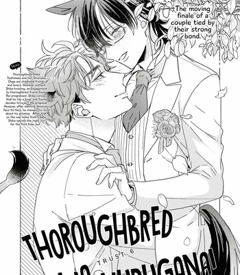 [SAKURA Rico] Thoroughbred wa Yuruganai [Eng] – Gay Manga sex 163