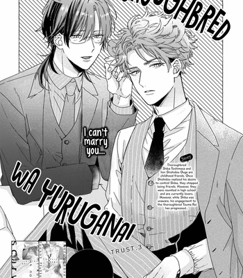 [SAKURA Rico] Thoroughbred wa Yuruganai [Eng] – Gay Manga sex 78