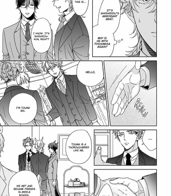 [SAKURA Rico] Thoroughbred wa Yuruganai [Eng] – Gay Manga sex 92
