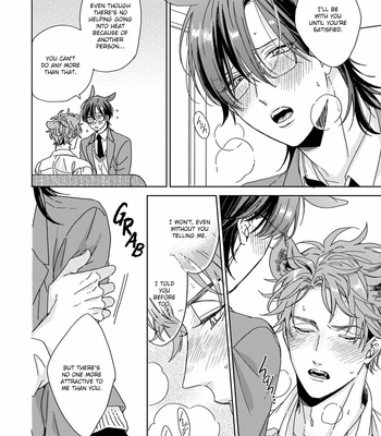 [SAKURA Rico] Thoroughbred wa Yuruganai [Eng] – Gay Manga sex 61