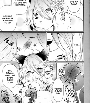 [UZOMZO (Shiroi)] Kitsune no Shounen Ai Kori Muchuu -Bangai- [Eng] – Gay Manga sex 14