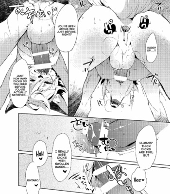 [UZOMZO (Shiroi)] Kori Muchuu -Kitsune to Tanuki no Bakashi Ai- [Eng] – Gay Manga sex 17
