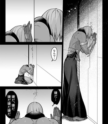 [XXkorori (Ko Tora)] Ashwatthama x Yan Qing – Fate/ Grand Order dj [JP] – Gay Manga sex 20