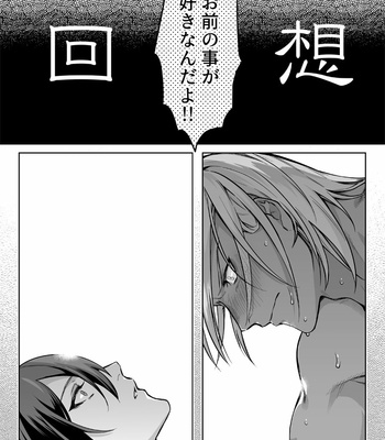 [XXkorori (Ko Tora)] Ashwatthama x Yan Qing – Fate/ Grand Order dj [JP] – Gay Manga sex 3