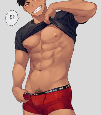 [haozz] 1 Keita-kun (difference: after taking off pants & ejaculation) – Gay Manga thumbnail 001