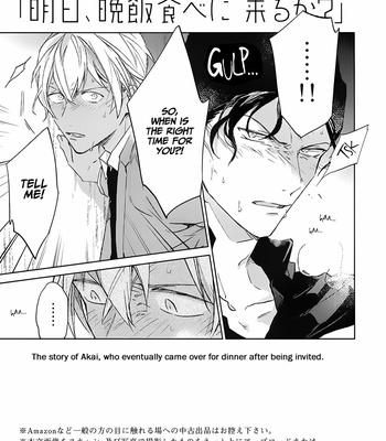 [Sashikizu (Gusari)] Kyou, Banmeshi Tabe ni Kita – Conan dj [Eng] – Gay Manga sex 3