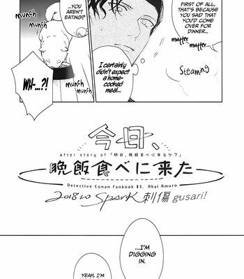 [Sashikizu (Gusari)] Kyou, Banmeshi Tabe ni Kita – Conan dj [Eng] – Gay Manga sex 5
