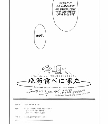 [Sashikizu (Gusari)] Kyou, Banmeshi Tabe ni Kita – Conan dj [Eng] – Gay Manga sex 18