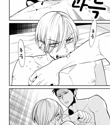 [Okuda Waku] Anti Alpha (update c.2+3) [Kr] – Gay Manga sex 49