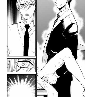 [Okuda Waku] Anti Alpha (update c.2+3) [Kr] – Gay Manga sex 85