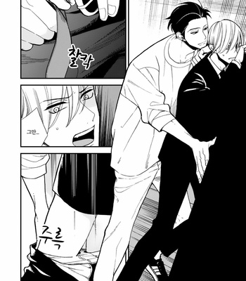 [Okuda Waku] Anti Alpha (update c.2+3) [Kr] – Gay Manga sex 67