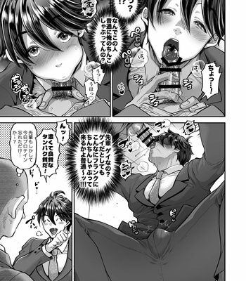 [Maji manji] Teisō kan’nen bukkoware joushi [JP] – Gay Manga sex 7