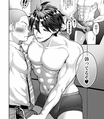 [Maji manji] Teisō kan’nen bukkoware joushi [JP] – Gay Manga sex 10