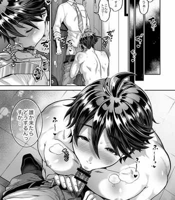 [Maji manji] Teisō kan’nen bukkoware joushi [JP] – Gay Manga sex 11