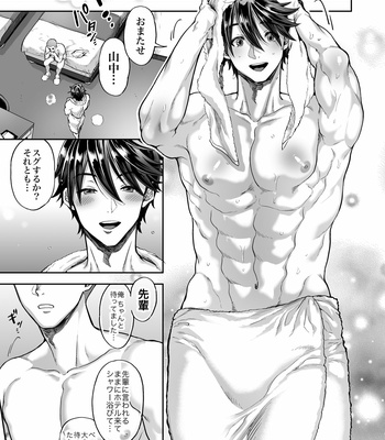 [Maji manji] Teisō kan’nen bukkoware joushi [JP] – Gay Manga sex 19