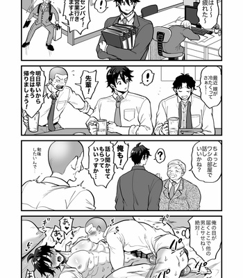 [Maji manji] Teisō kan’nen bukkoware joushi [JP] – Gay Manga sex 37