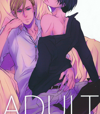 Gay Manga - [GUZ] Shingeki no Kyojin dj – Adult [JP] – Gay Manga