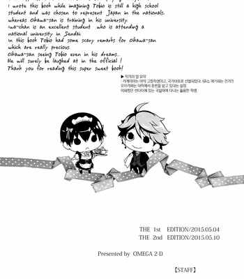 [Omega 2-D] Haikyuu!! dj – Ou-sama wa Meido-sama [Kr] – Gay Manga sex 16