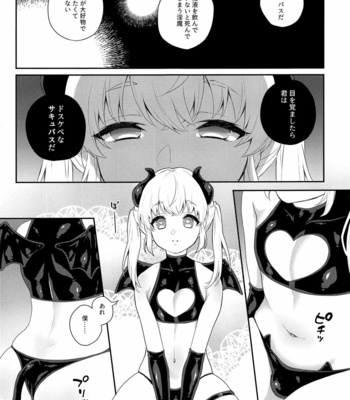 [Akaeboshi (Binto)] Hara Peko Saimin [JP] – Gay Manga sex 6
