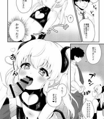 [Akaeboshi (Binto)] Hara Peko Saimin [JP] – Gay Manga sex 7