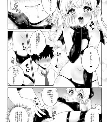 [Akaeboshi (Binto)] Hara Peko Saimin [JP] – Gay Manga sex 9