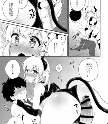 [Akaeboshi (Binto)] Hara Peko Saimin [JP] – Gay Manga sex 12