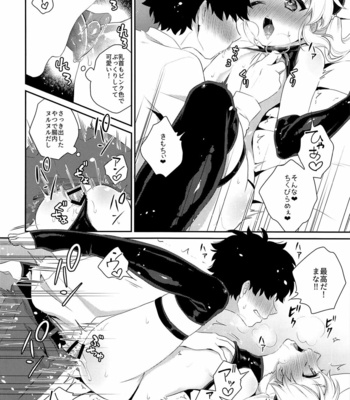[Akaeboshi (Binto)] Hara Peko Saimin [JP] – Gay Manga sex 19
