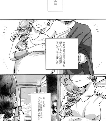 [Handagote (Handa)] Apollo-kun to 3-ji no Oyatsu – Osomatsu-san dj [JP] – Gay Manga sex 4