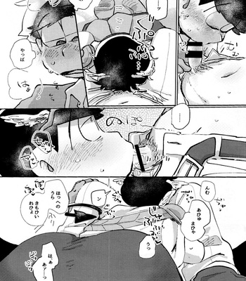 [Handagote (Handa)] Apollo-kun to 3-ji no Oyatsu – Osomatsu-san dj [JP] – Gay Manga sex 23