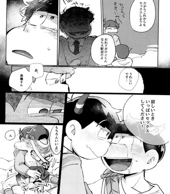 [Handagote (Handa)] Apollo-kun to 3-ji no Oyatsu – Osomatsu-san dj [JP] – Gay Manga sex 33