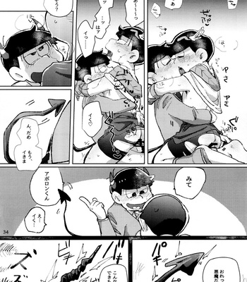 [Handagote (Handa)] Apollo-kun to 3-ji no Oyatsu – Osomatsu-san dj [JP] – Gay Manga sex 34